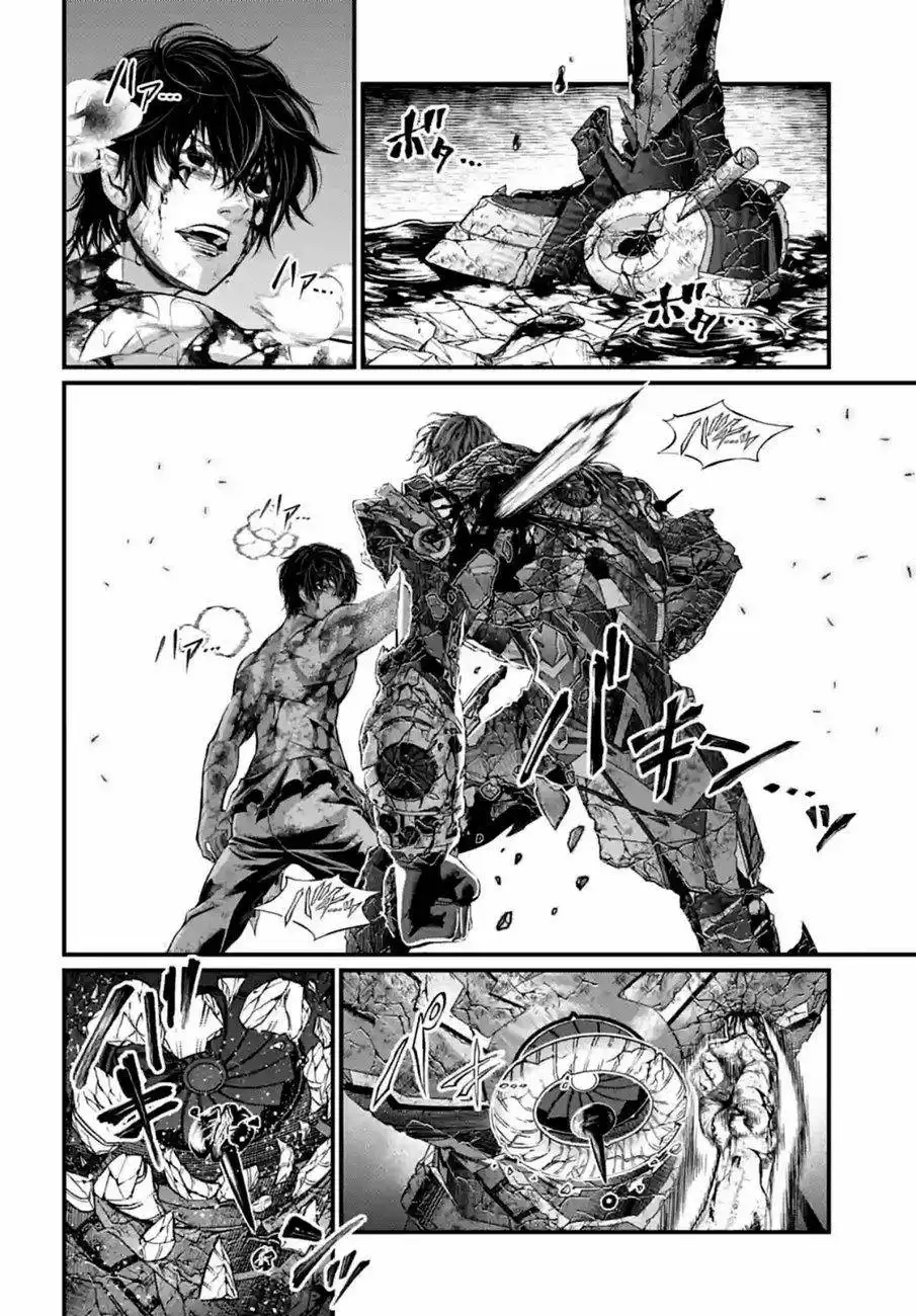 Shuumatsu no Valkyrie Chapter 76 34